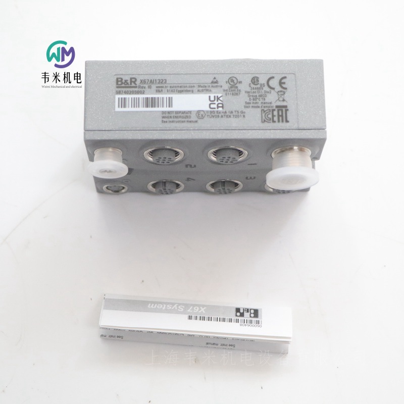 貝加萊模擬量輸入模塊X67AI1323