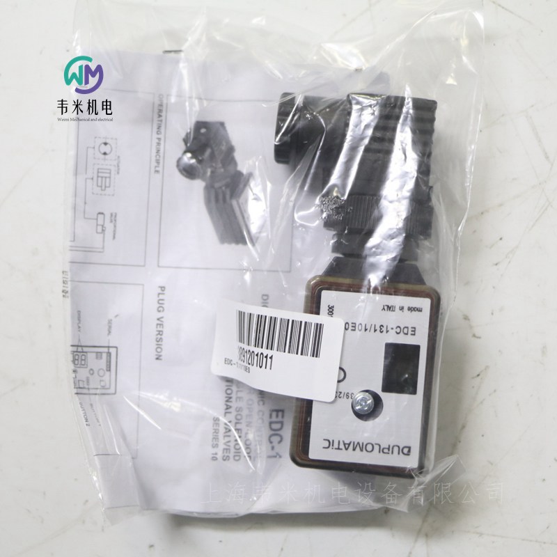 意大利DUPLOMATIC放大器插頭EDC-131/10E0