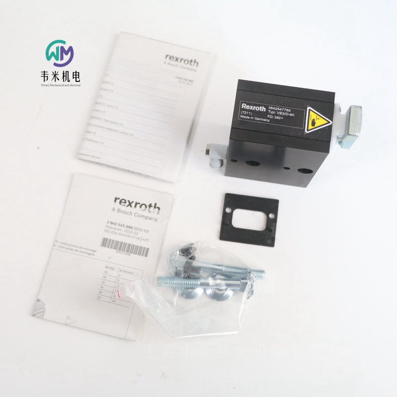 力士樂擋停器現(xiàn)貨庫存3842547785