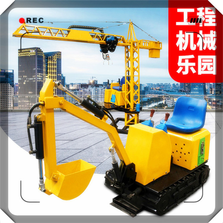 商場(chǎng)游樂(lè)設(shè)備 兒童挖掘機(jī)廠家 金耀迷你家用小挖機(jī) 游樂(lè)挖掘機(jī)