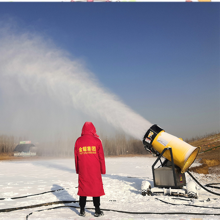 山東金耀景區(qū)戶外滑雪場小型造雪機設(shè)備