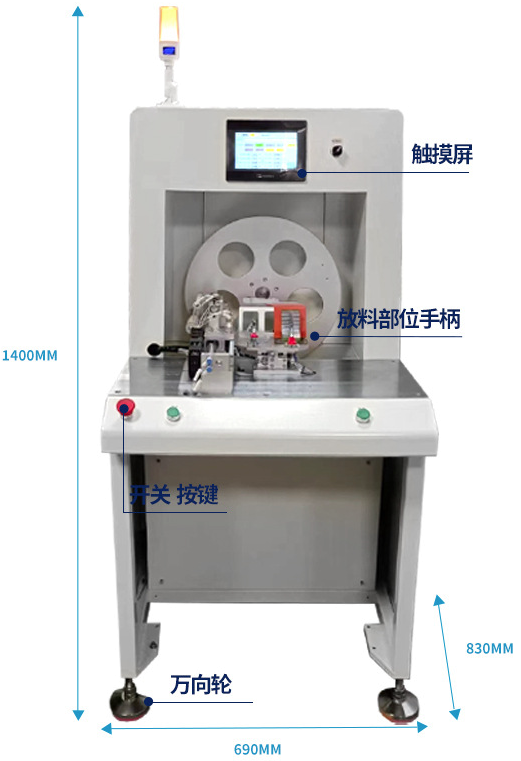 半自動(dòng)纏繞機(jī)