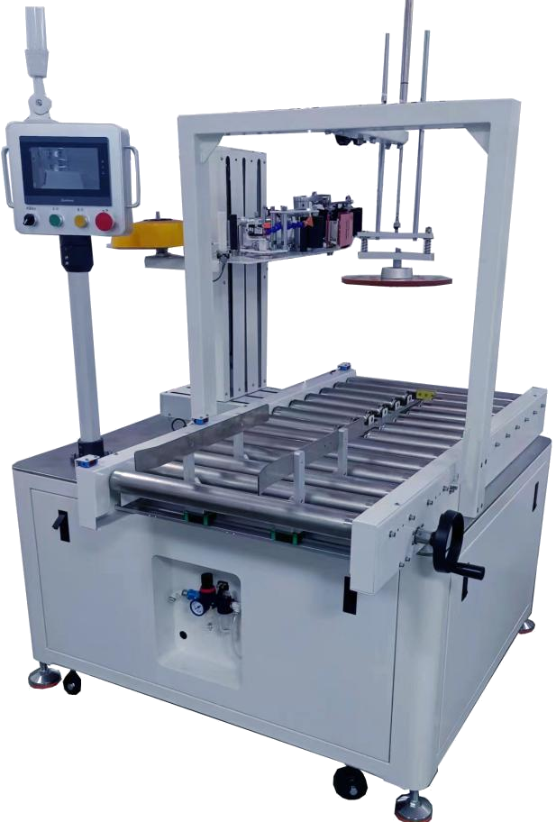 水平纏繞封箱機(jī)