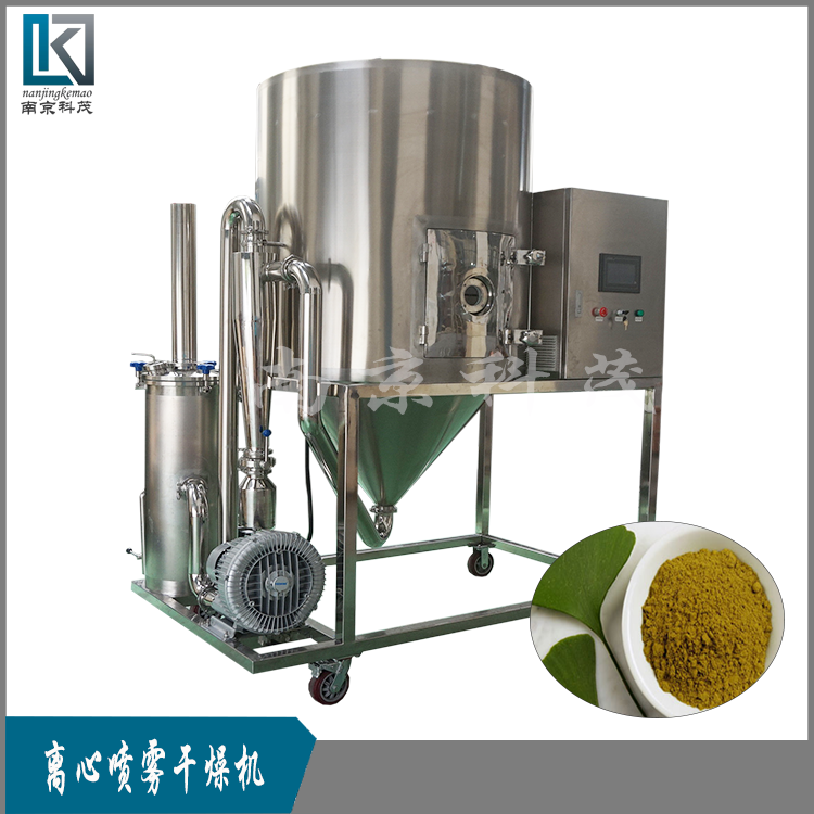 實(shí)驗(yàn)室離心噴霧干燥機(jī) 玉米香料烘干機(jī) 蘇打粉小型噴霧干 燥機(jī)廠家