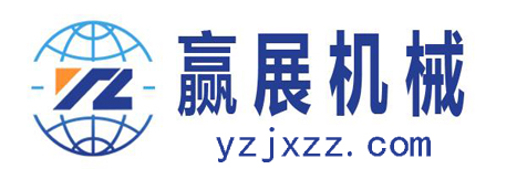 新鄉(xiāng)贏展機(jī)械制造有限公司