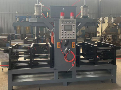 覆膜砂全自動(dòng)射芯機(jī)