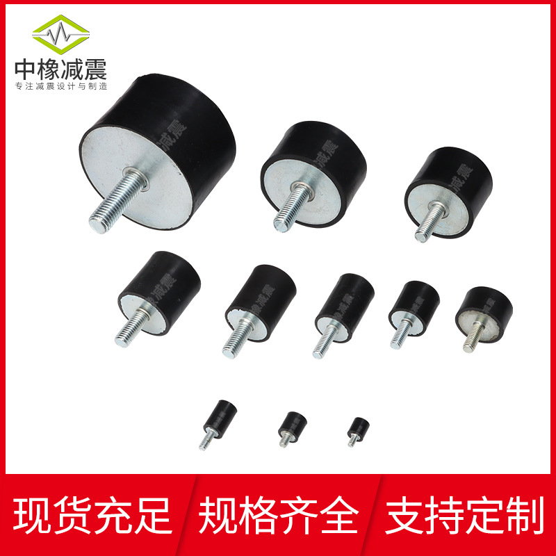 橡膠減震/橡膠制品