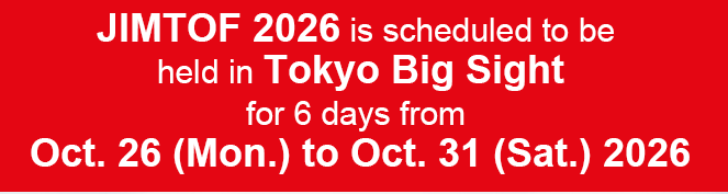 2026年第33屆日本國際機床展JIMTOF