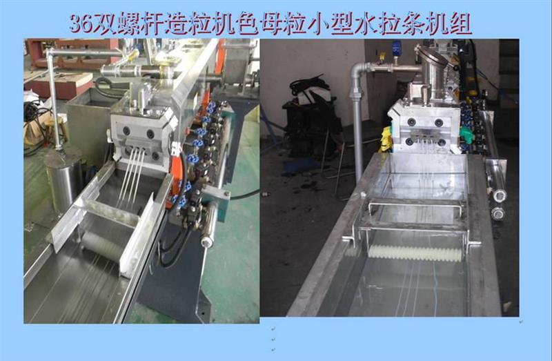 廣東小型雙螺桿擠出造粒實(shí)驗(yàn)機(jī)