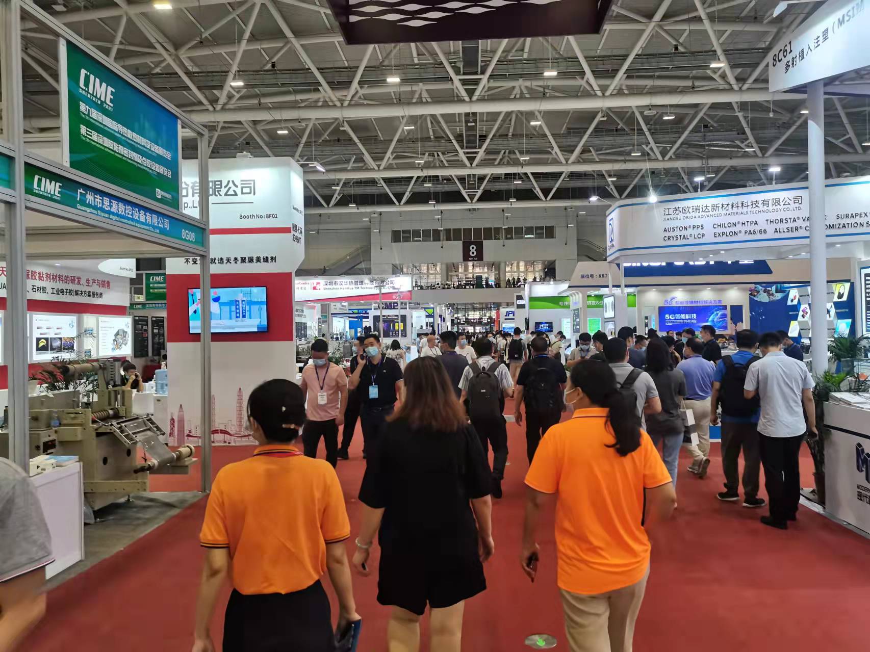 深圳線纜展|2026線材展|16屆