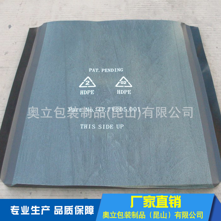 奧立廠家物流周轉(zhuǎn)化肥四面推拉防滑塑料板