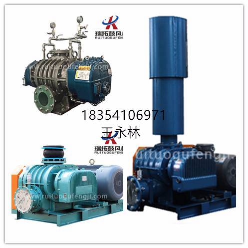 山東瑞拓生產(chǎn)的污水曝氣設(shè)備