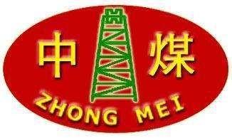 山東中煤工礦集團(tuán)物資有限公司