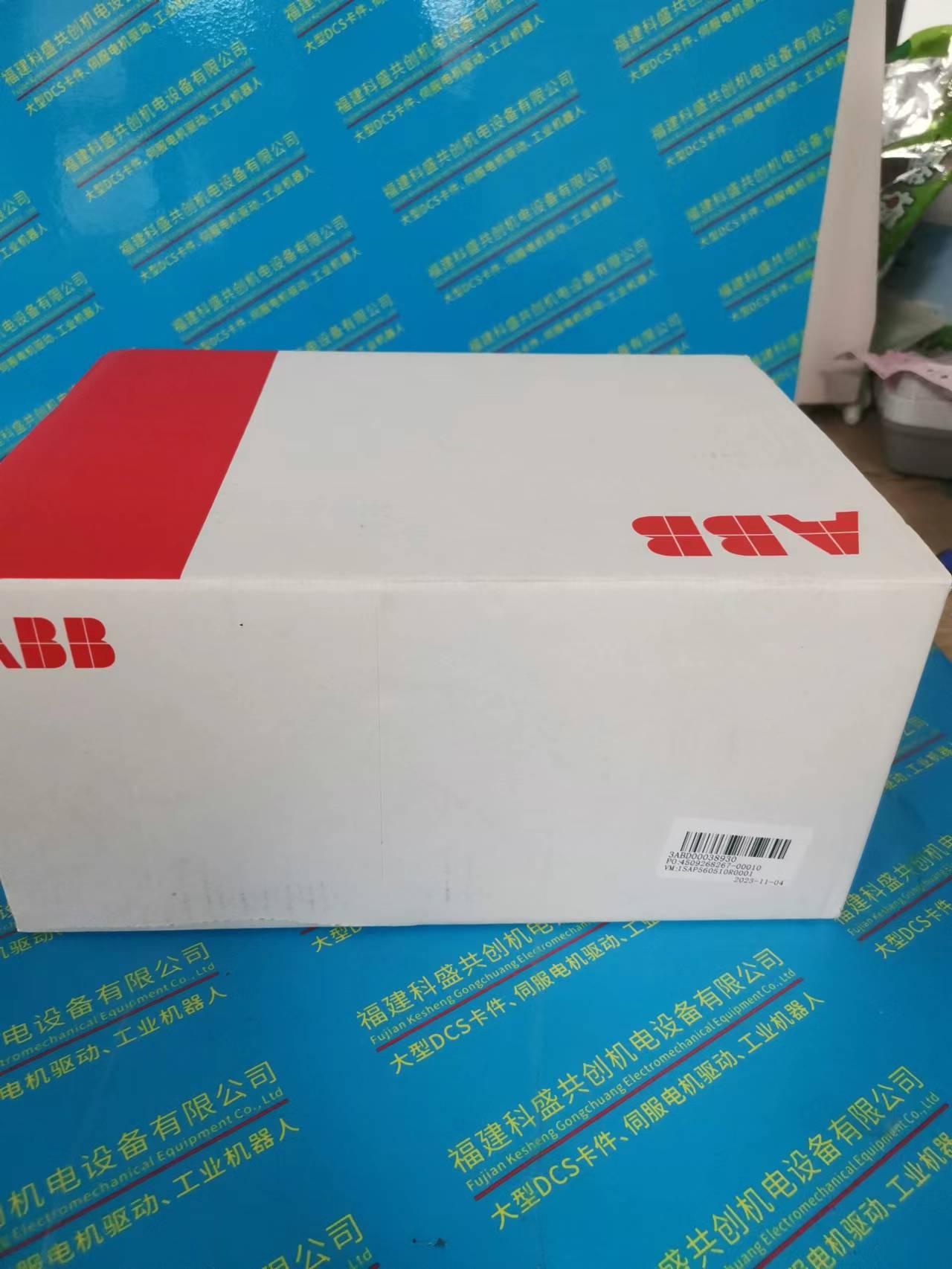 3BSE038726R1底座ABB