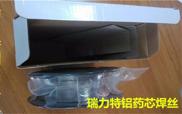 藥芯鋁焊絲，用于鋁-鋁、及其合金之間的釬焊