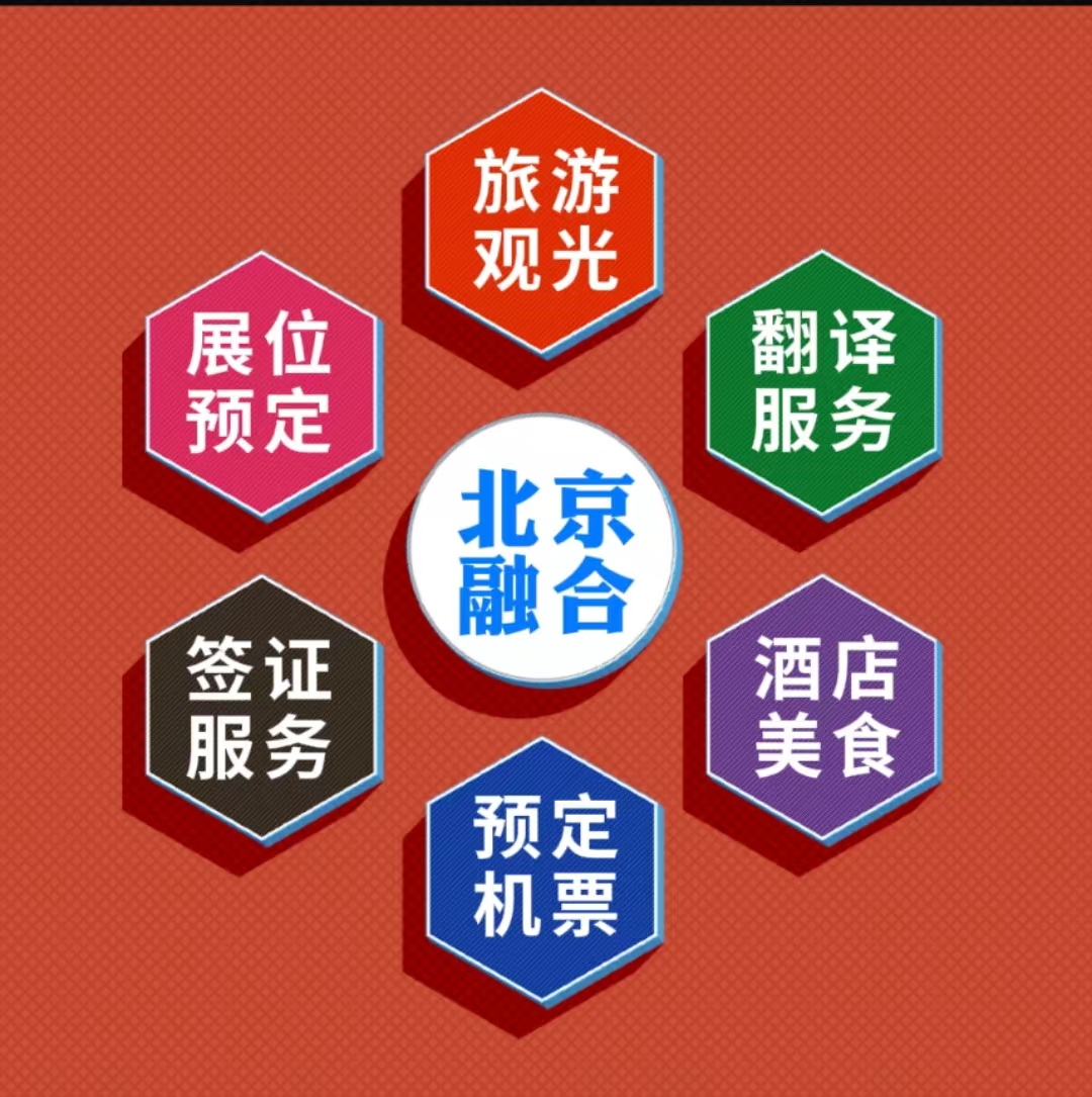 2025年土耳其國際鋼鐵、管材、線材展