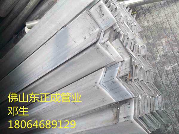 南昌不銹鋼角鋼廠家，供應(yīng)304不銹鋼角鋼