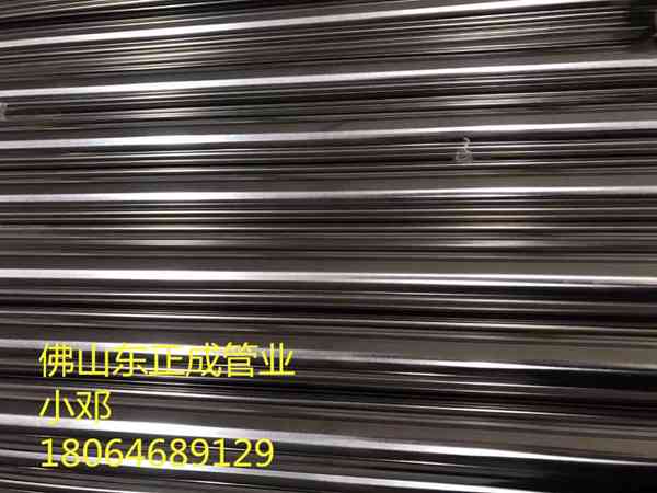 吉林不銹鋼裝飾焊管廠家，供應(yīng)201,304不銹鋼裝飾焊管