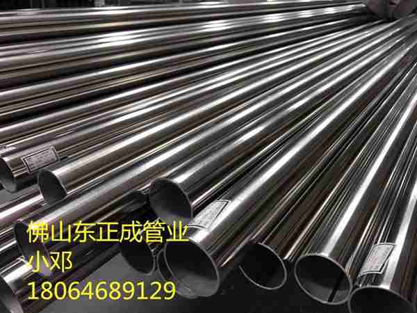 亞光不銹鋼裝飾管，304不銹鋼裝飾管