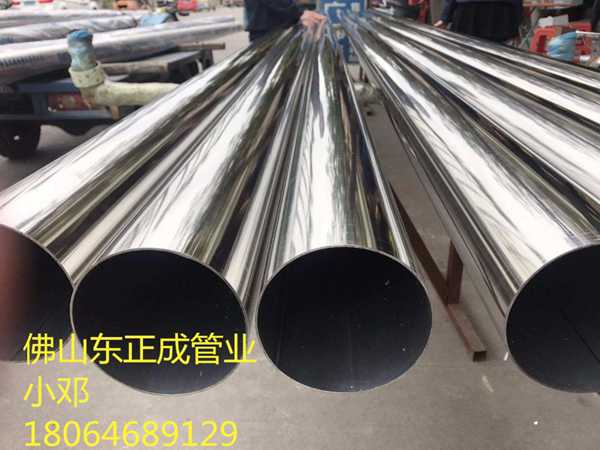 吉林不銹鋼圓管廠家，供應(yīng)201,304不銹鋼圓管