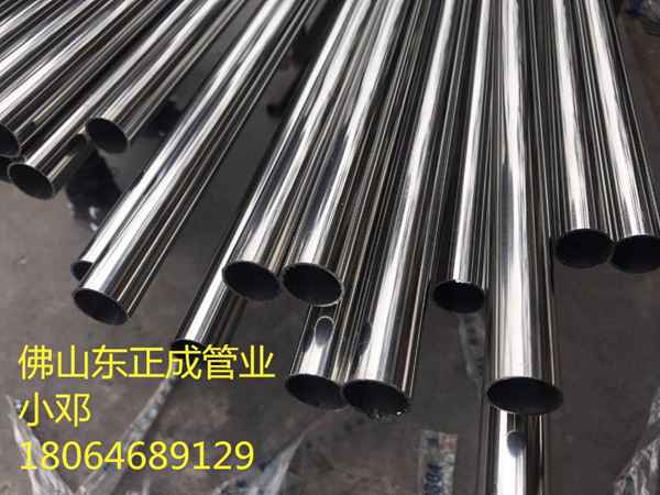 廣西不銹鋼圓管廠家，304不銹鋼圓管現(xiàn)貨