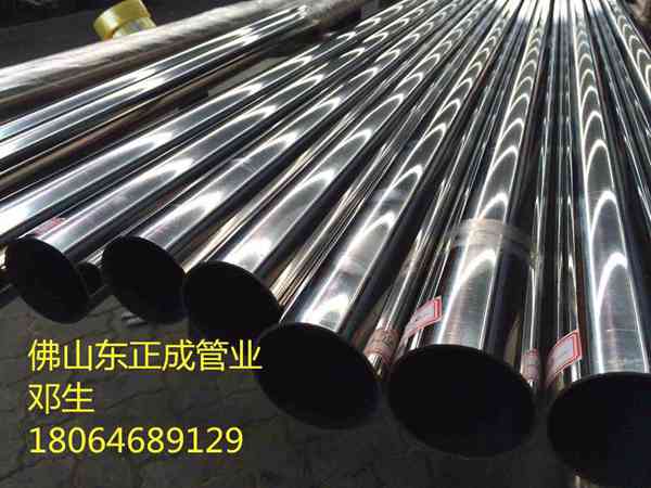 鏡面304不銹鋼圓管，不銹鋼圓管廠家