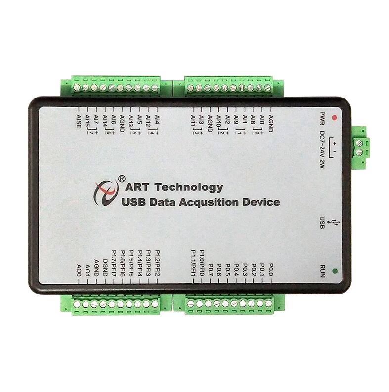 阿爾泰科技USB多功能數(shù)據(jù)采集卡 8路模擬量20mA電流數(shù)據(jù)采集labview卡