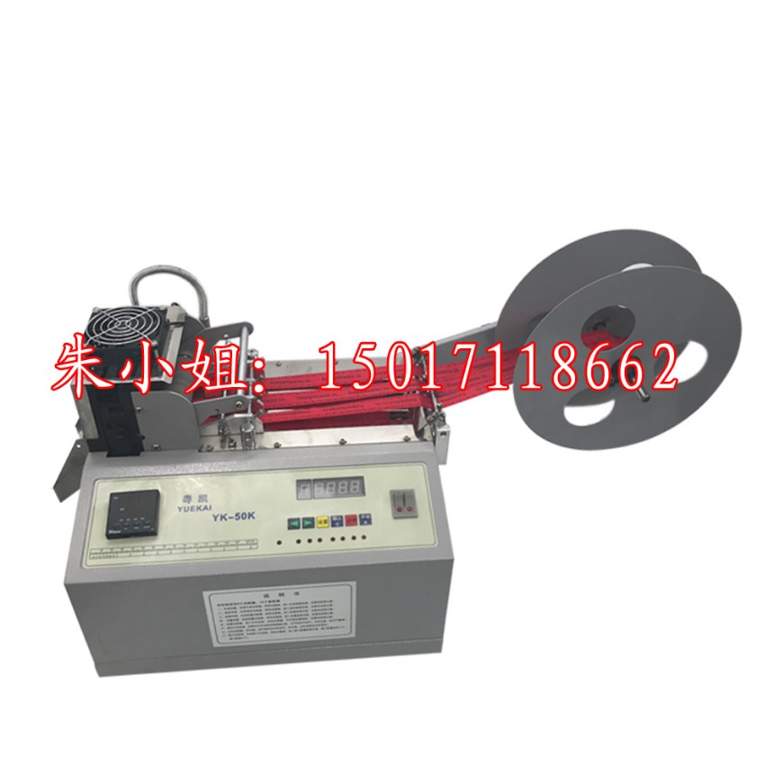 裁切長度商標(biāo)帶割斷機 子母帶橫切機 彈力繩剪斷機自由設(shè)定