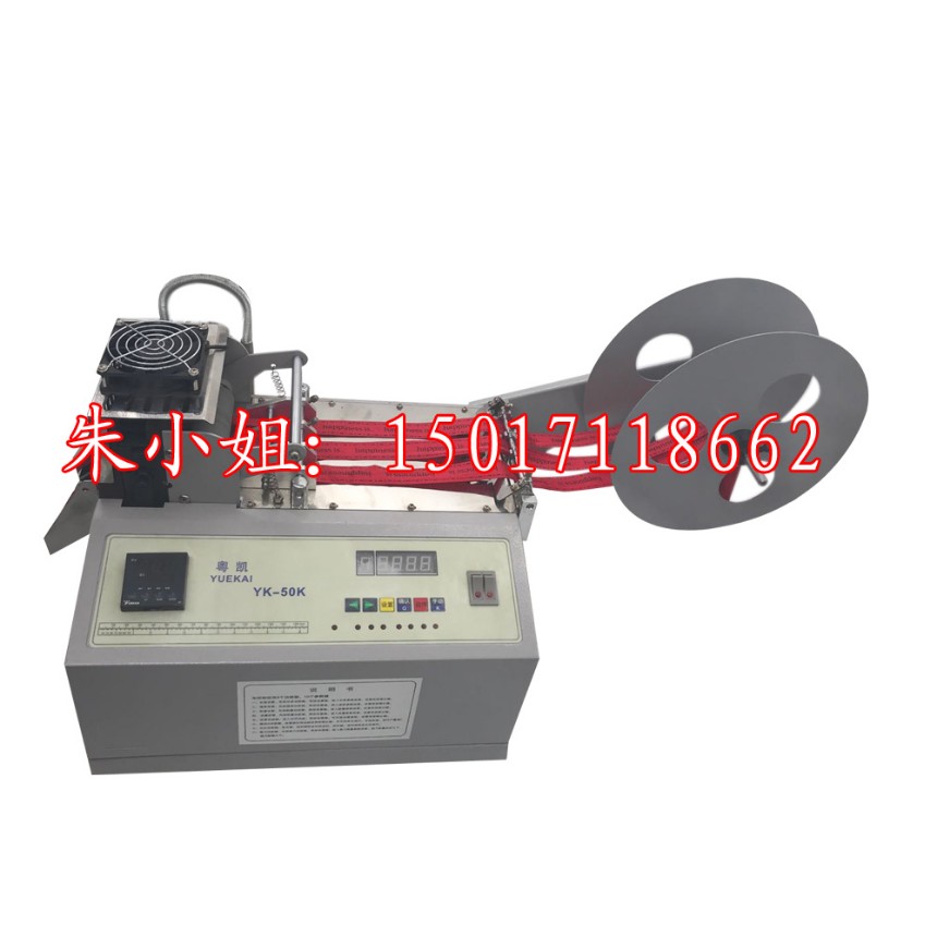 尼龍帶熱裁機 尼龍繩熱裁機 編織帶熱裁機