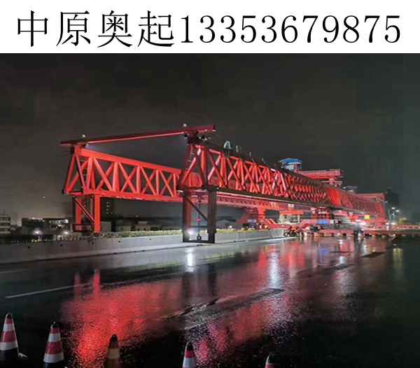 甘肅蘭州架橋機(jī)出租鋼橋面板箱梁橋