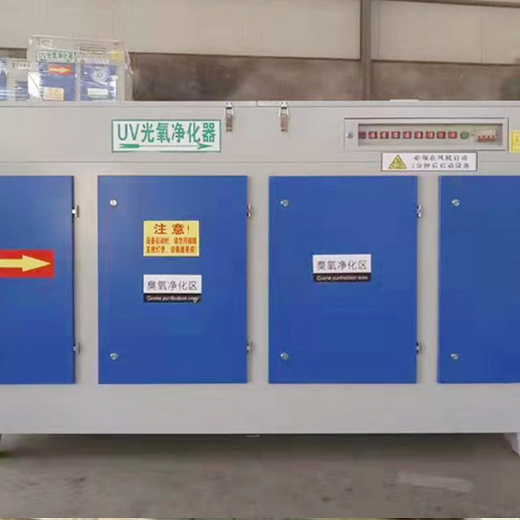 華康噴漆廢氣處理設(shè)備 印染廢氣處理設(shè)備 凈化速度快