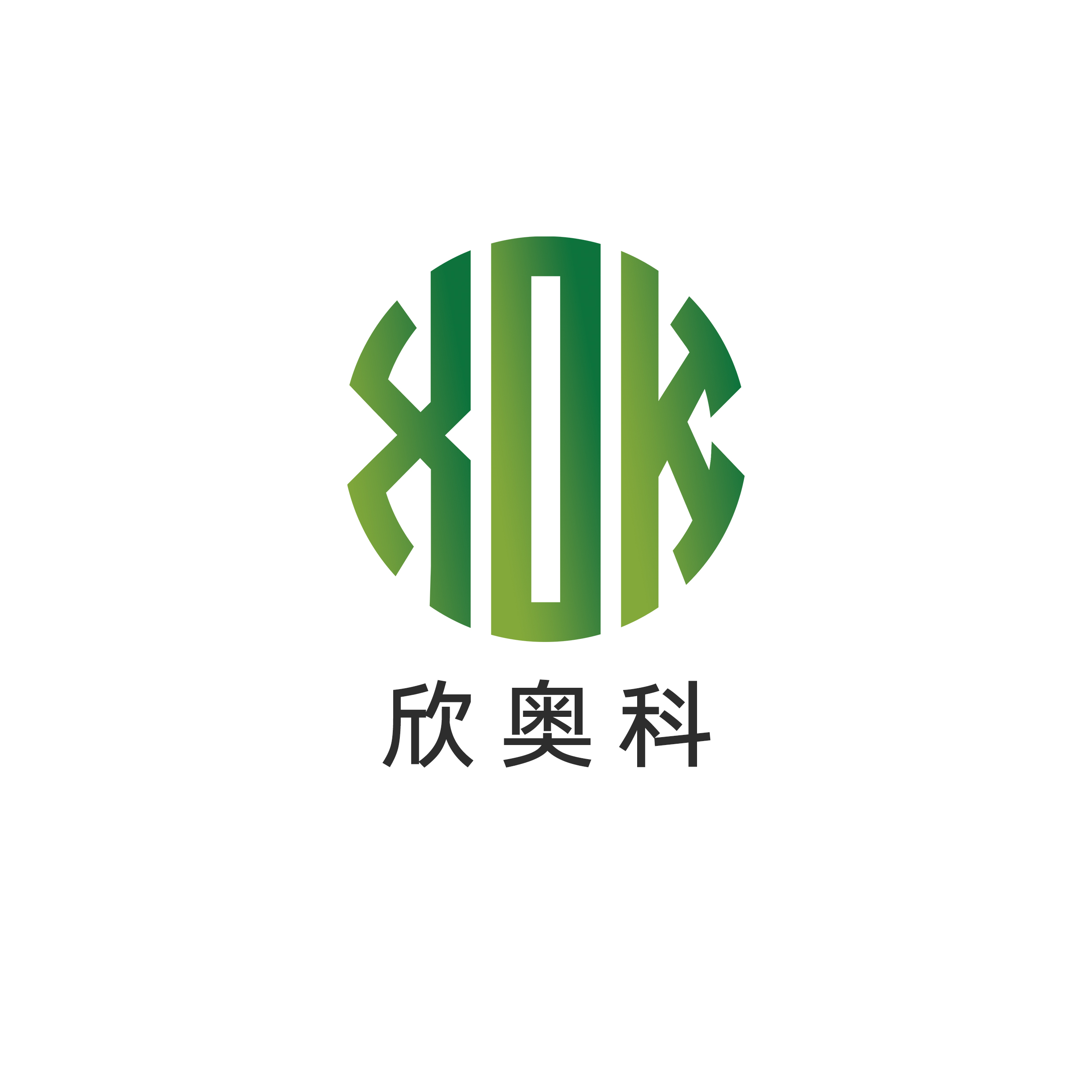 惠州市奧科制冷設(shè)備有限公司