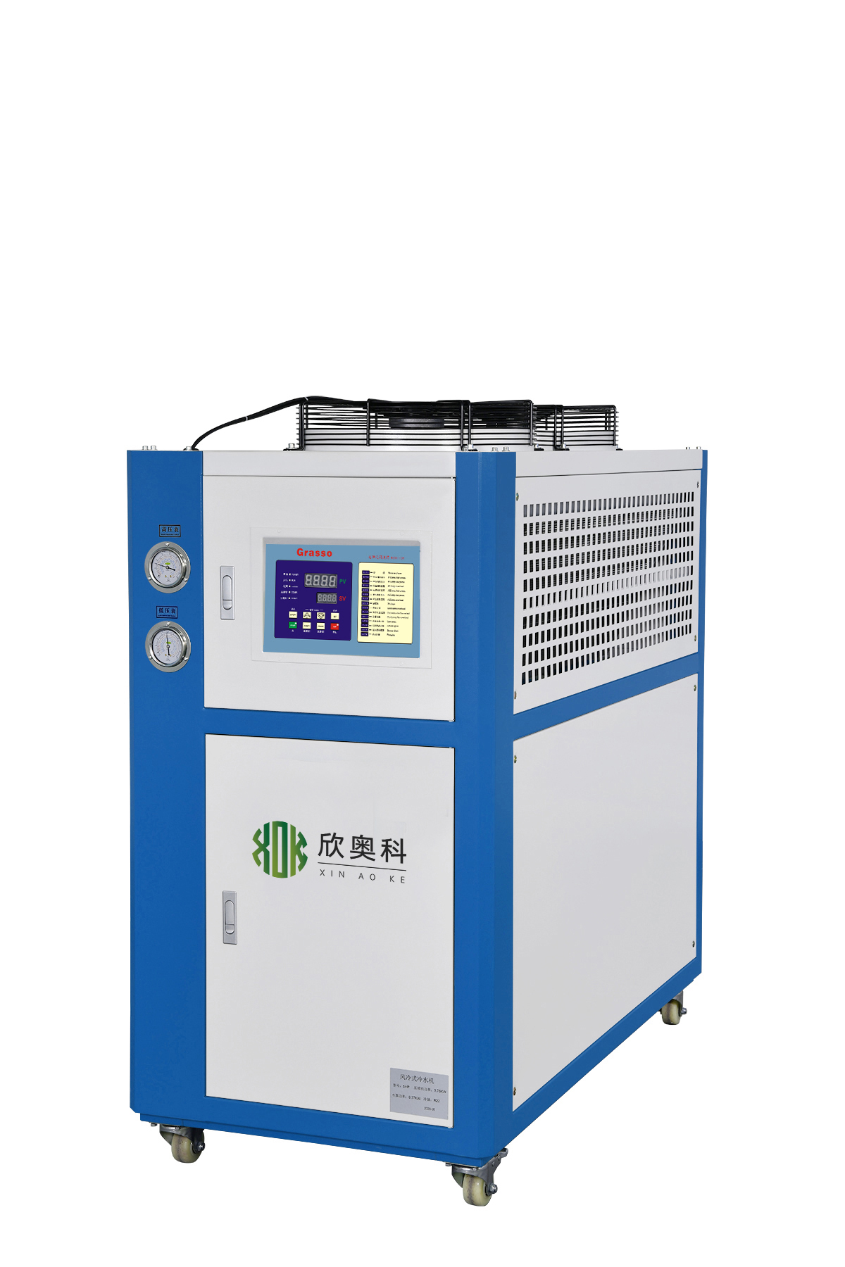 激光冷水機|激光機專用冷水機|激光機用冷水機|廣東激光冷水機廠家|激光冷水機廠家