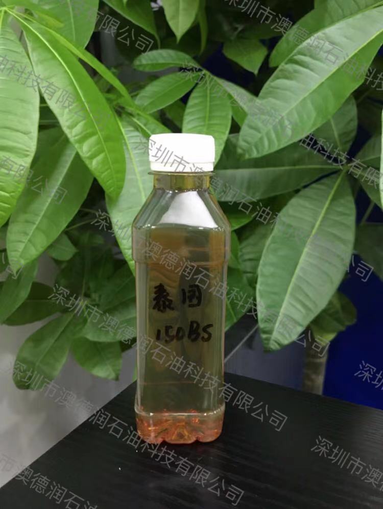 泰國150BS基礎油|基礎油150BS泰國產|150BS泰國進口