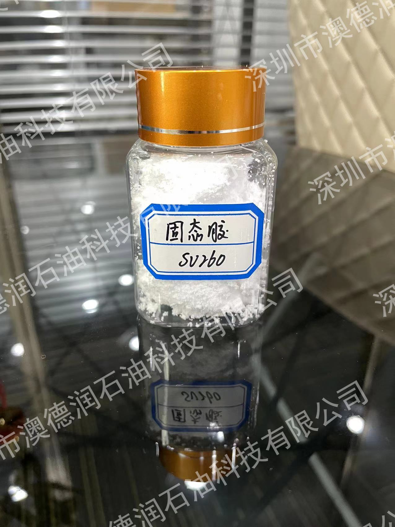 SV260干膠|機油固態(tài)膠SV260
