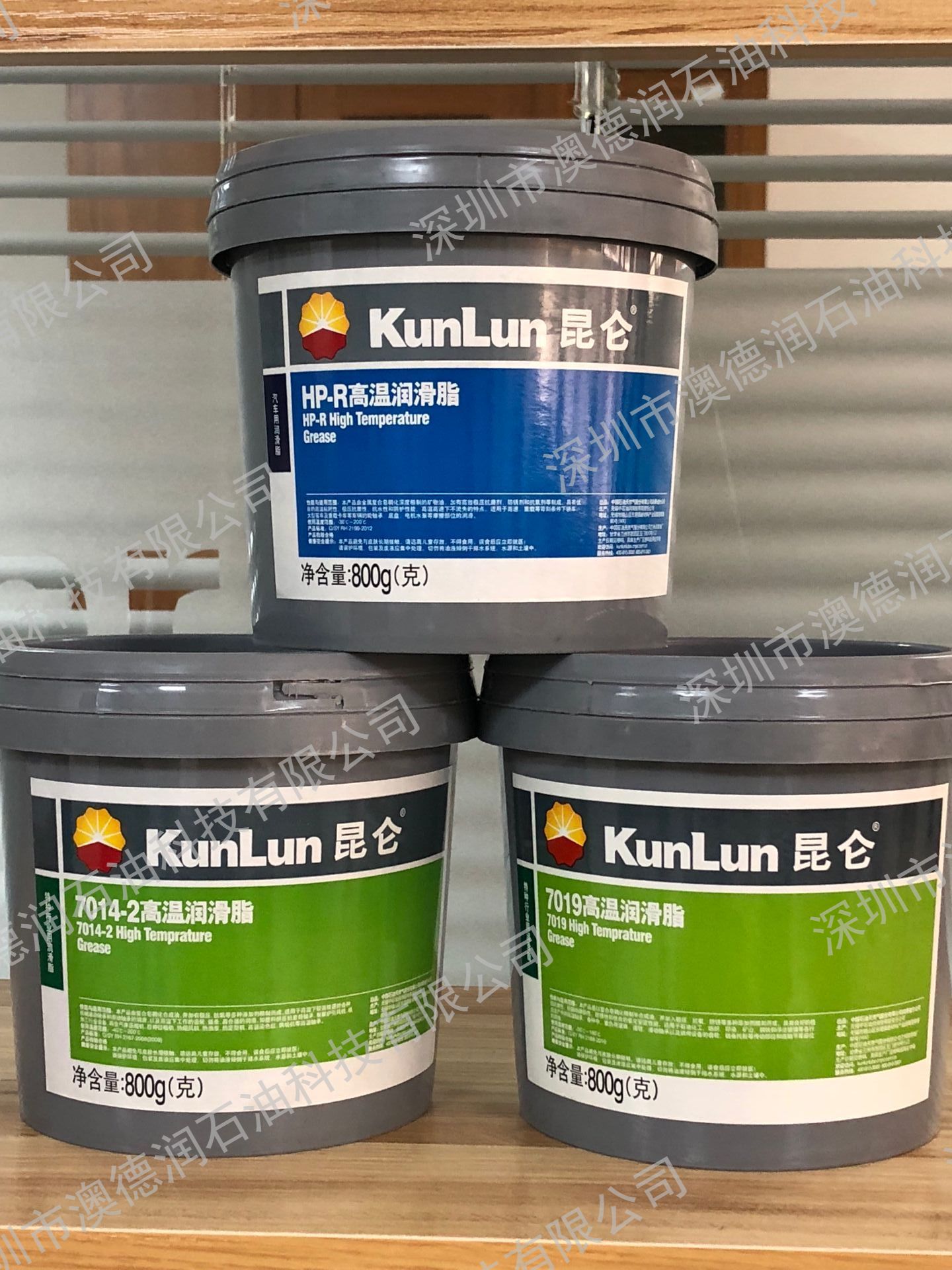 昆侖高溫潤滑脂HP-R|7014-2|7019高溫潤滑脂