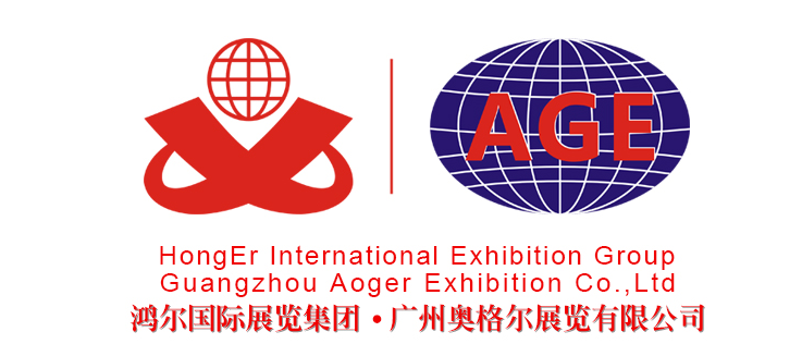 2022廣州國(guó)際應(yīng)急和救援產(chǎn)業(yè)博覽會(huì)