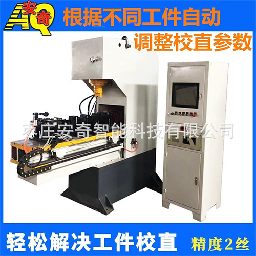 板材全自動(dòng)校直機(jī) 銅板鋼板數(shù)控校平機(jī)