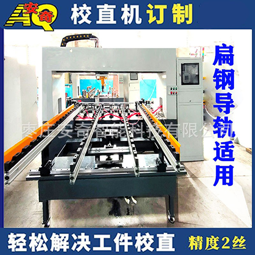 鈦管鈦棒龍門液壓矯直機(jī) 活塞桿數(shù)控校直機(jī) 高精度調(diào)直機(jī)