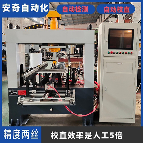 轉(zhuǎn)子軸全自動(dòng)校直機(jī)汽車搖臂軸數(shù)控液壓校直機(jī)