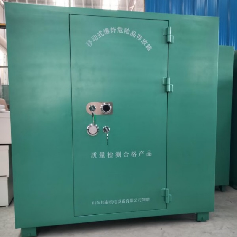 齊魯邦泰移動式危險物品存放柜BTJD-001底部平行輪設計方便運輸