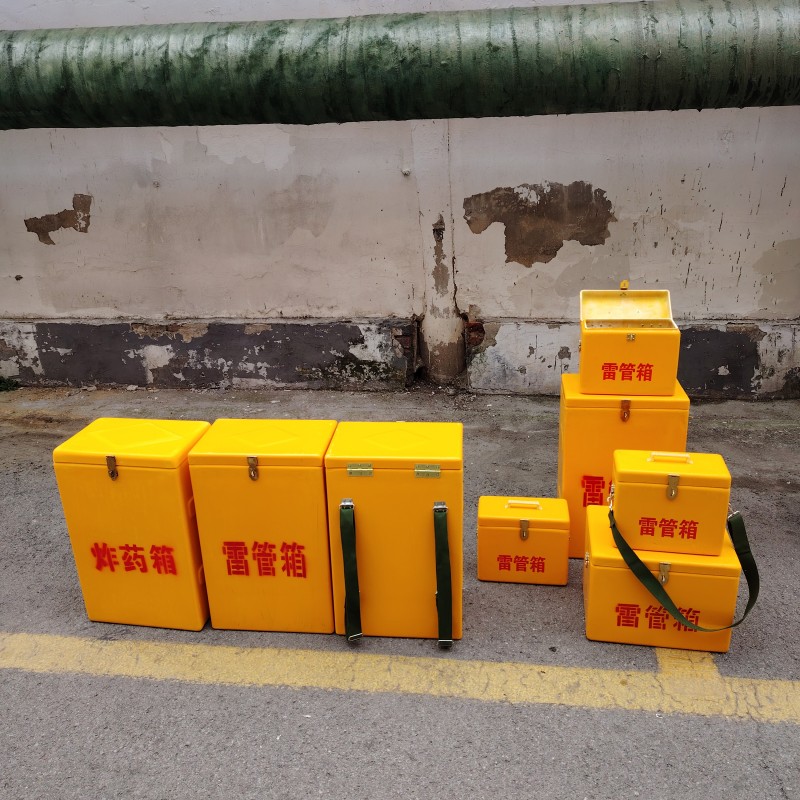 黃色樹脂電子管存放箱，玻璃鋼材質(zhì)防靜電危險品儲存箱