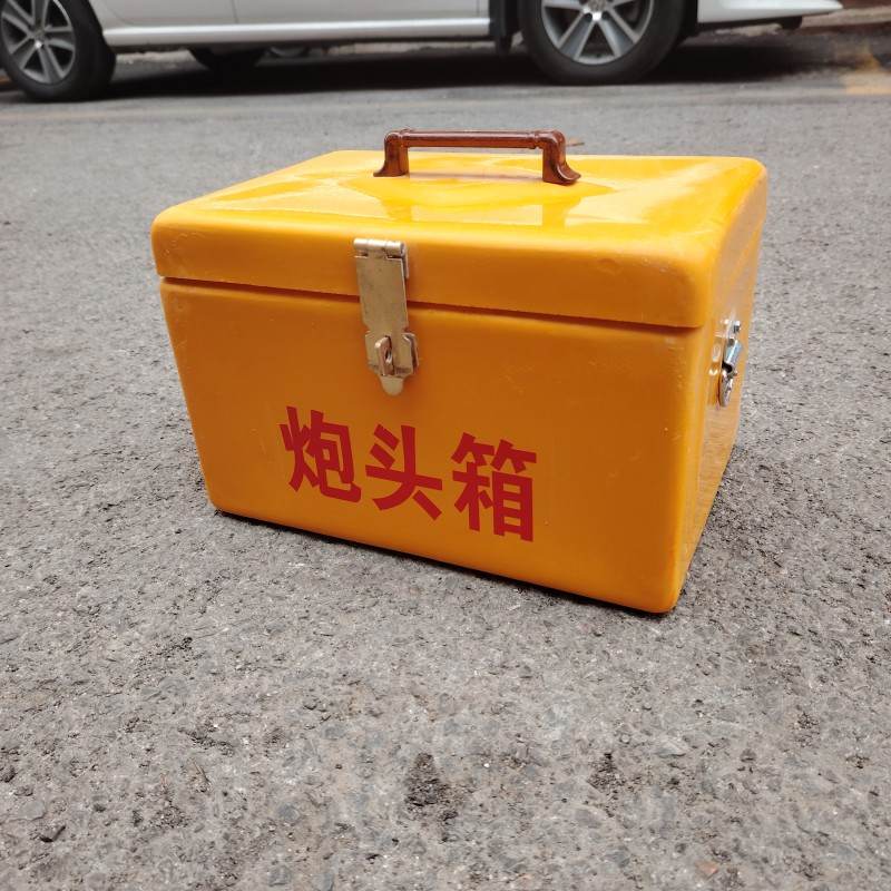 300*200*200便攜式玻璃鋼炸藥箱