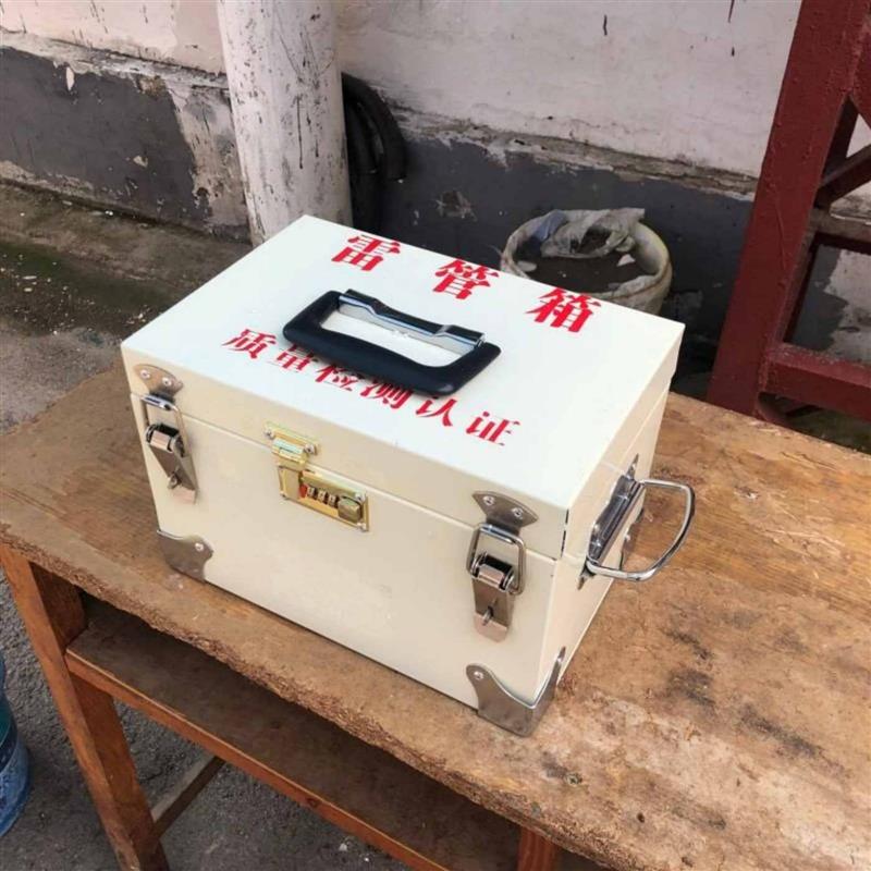 火工品防爆箱540*360*280危險品存放箱防靜電防盜