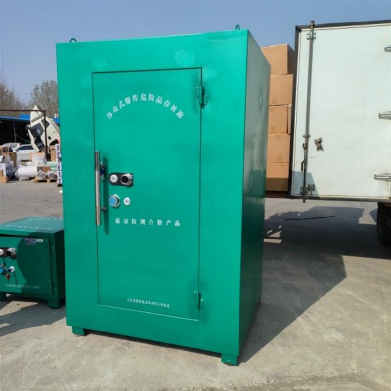 齊魯邦泰移動式危險物品存放柜BTJD-001雙鎖防盜合規(guī)安全