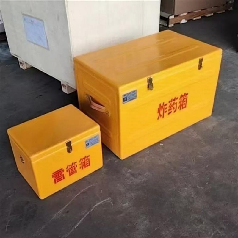 絕緣防潮密封式工程防護儲存箱