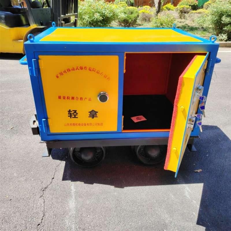 礦用有軌式危險物品運輸車 適配窄巷井下爆破品轉運車