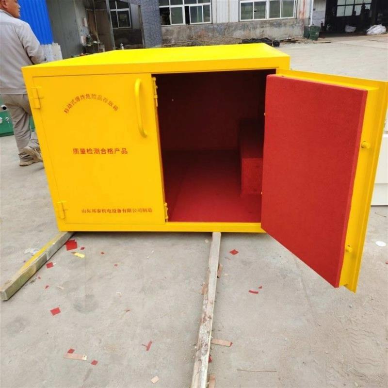 移動式車載火工品運輸柜 防爆阻燃 雙鎖防盜危險品專用存儲柜