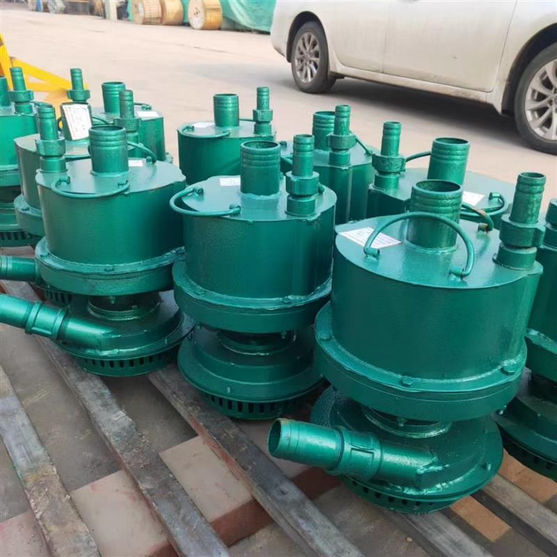 防爆 FQW 風(fēng)動潛水泵 揚(yáng)程達(dá) 50 米 礦山 / 地下室施工排水