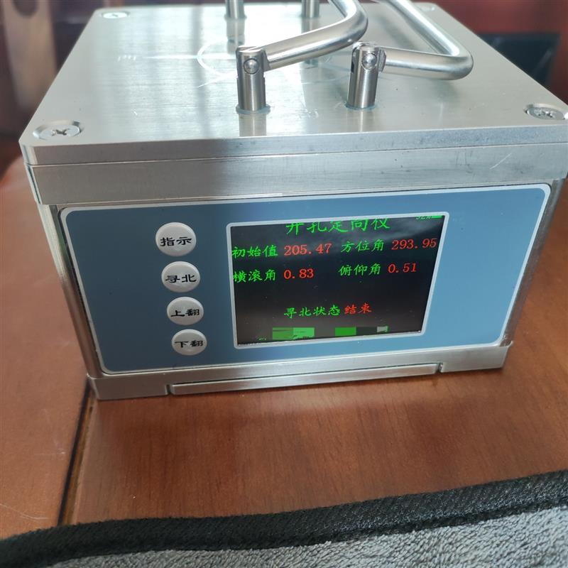 礦用開孔定向儀 測俯仰橫滾角 礦山勘探注漿加固孔定位儀器